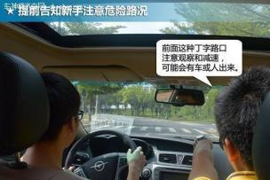 圖 專業汽車陪練,手動擋自動擋 科目二三 新手上路陪駕 天津陪練