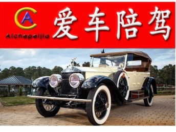 松崗沙井新橋汽車陪駕服務 一對一指導，上門接送，全面提升駕駛技能